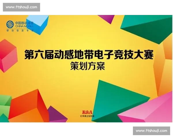 电竞技能提升的系统化学习方法与实战应用策略探索