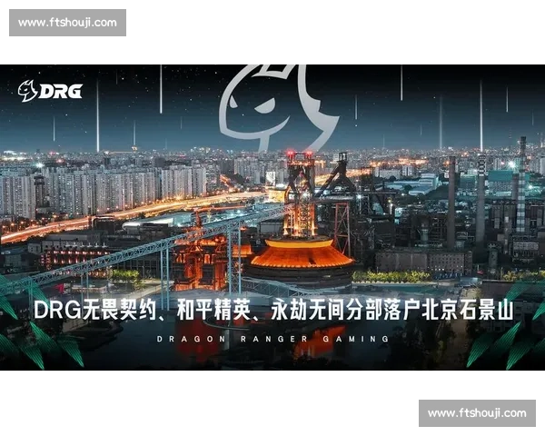 电竞产业驱动下的城市经济发展与未来增长新格局探索