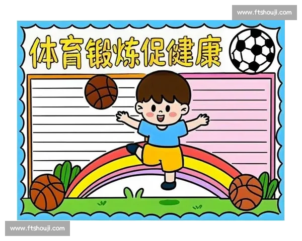 体育健康行为干预策略与日常生活习惯优化研究探索