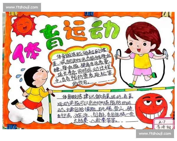 体育心理状态对运动表现的影响及优化策略研究探索