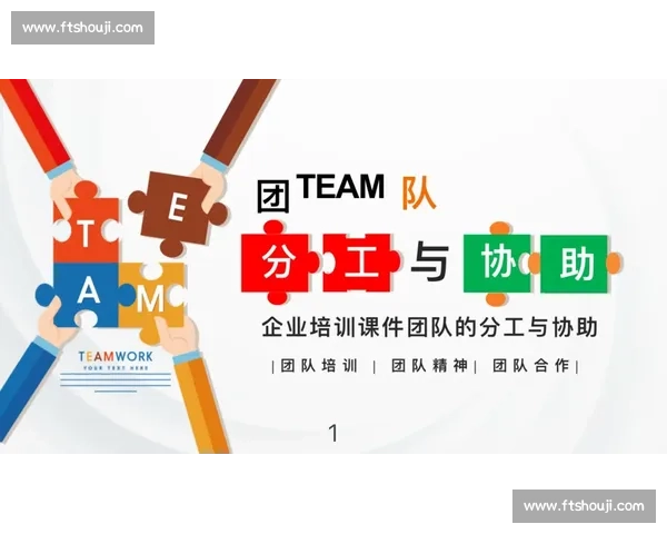 《探索创新与合作精神在团队比赛规则中的应用与挑战》