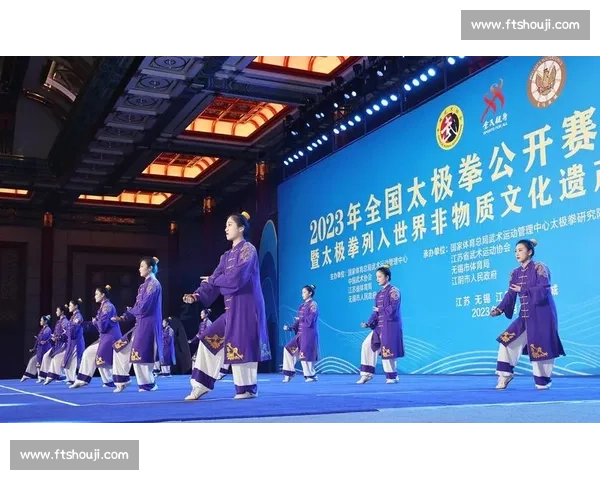 以太极拳比赛口号为核心激发传承与创新精神推动国粹文化的全球传播