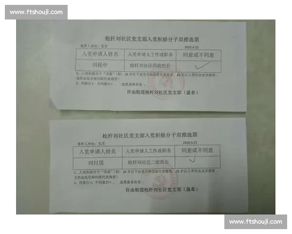 比赛弃权规则与影响分析：如何避免因弃权造成的不利后果
