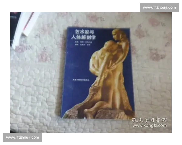 解剖学手绘大赛：探索人体奥秘，展现艺术与科学的完美融合